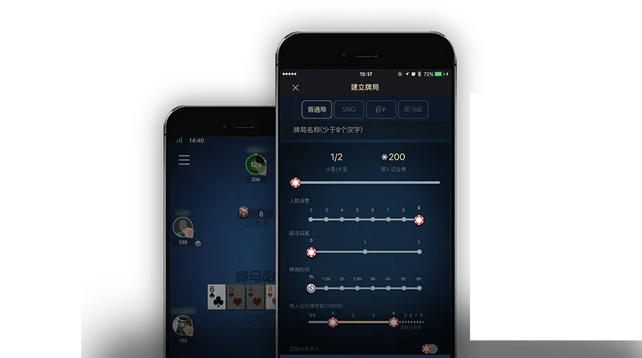 HHpoker安装 - 专业德扑平台界面展示